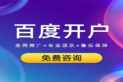 百度竞价费用分析，真实案例解读