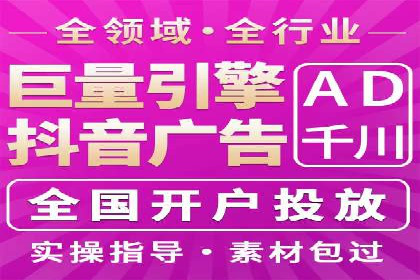 今日头条信息流广告：案例分析及效果评估